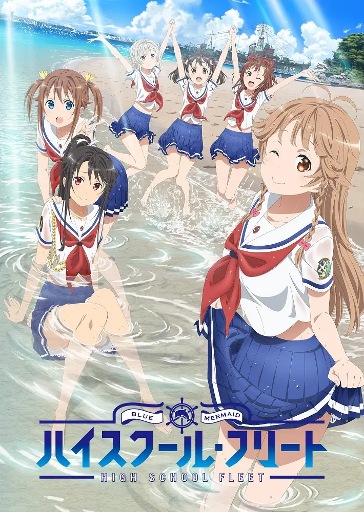 Морская академия OVA