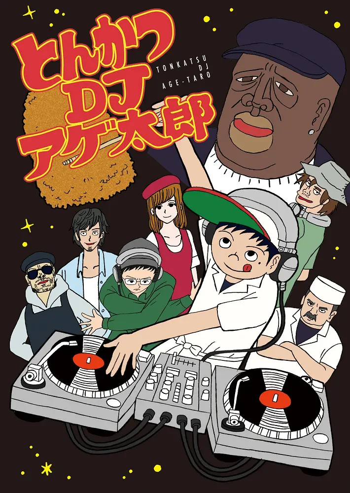 Агэтаро, DJ Тонкацу